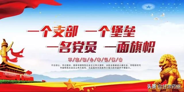 四个意识四个自信两维护存在问题 27f4113a8bb34918900de9c249beca45.jpeg