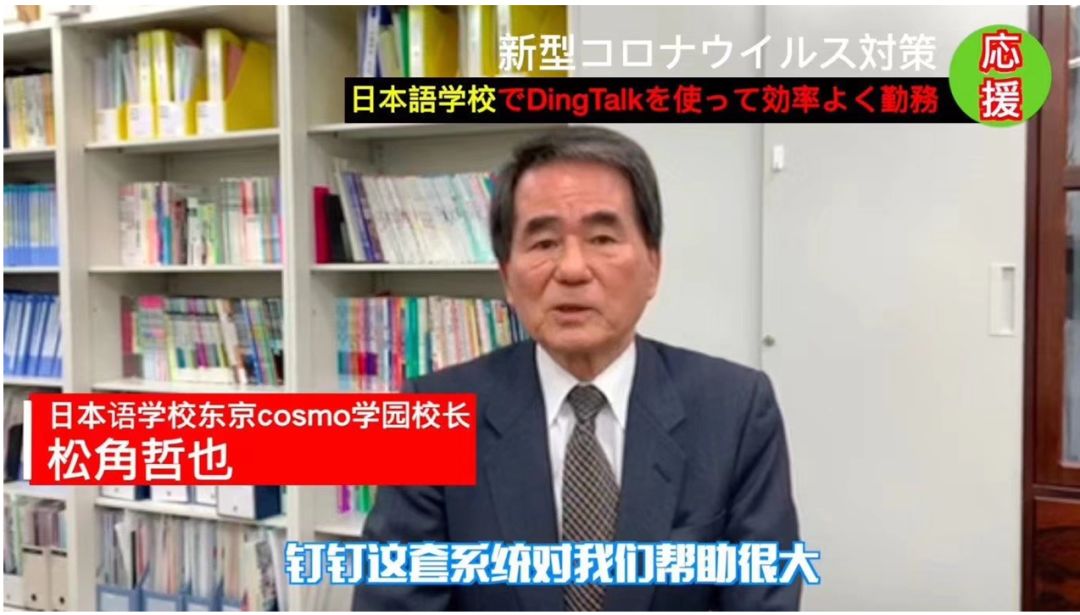 钉钉日本火了却遭“毒打”，小学生疯狂输出一星，中国网友：岂曰无课，与子同钉