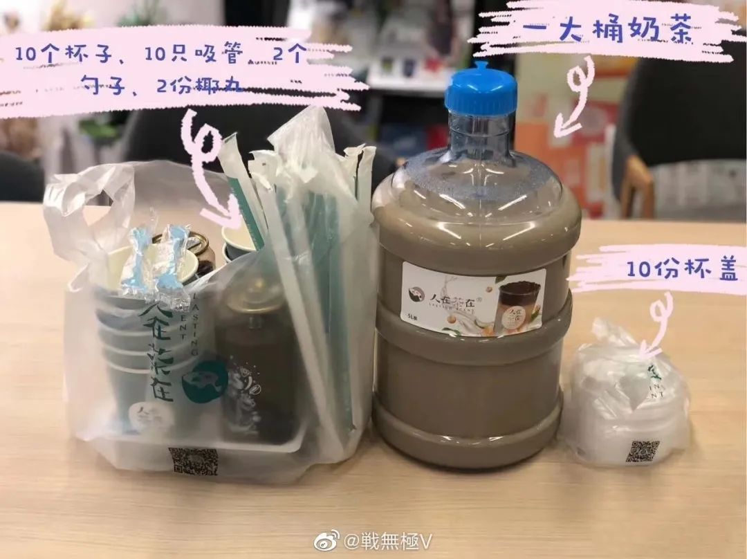 刷屏5l桶装奶茶火了售价88元108元