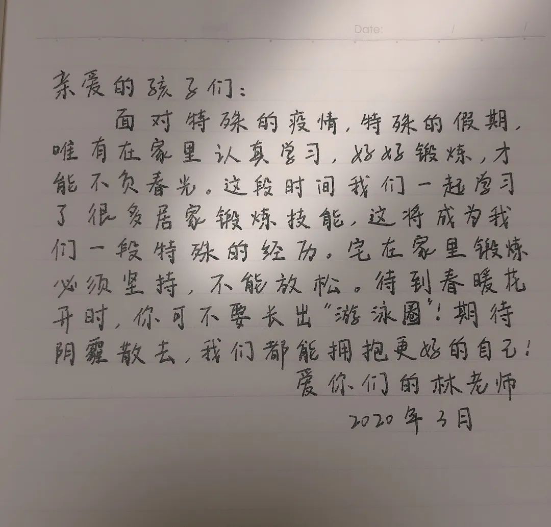 笑纳简谱_笑纳简谱歌谱(3)