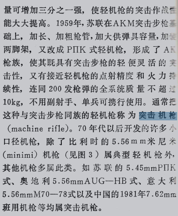 不待简谱_子欲养而亲不待图片(2)