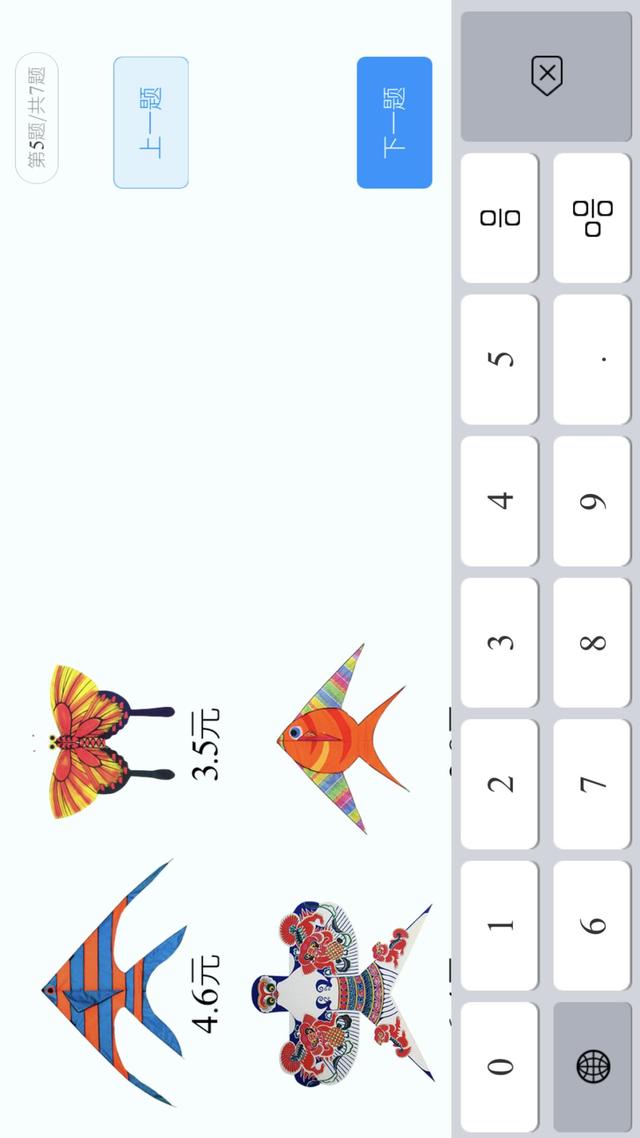 在线作业APP这么多?哪款最好用?这份测评