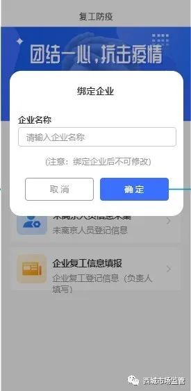 西城人口疏散最新消息_西城逸品疏散逃生图(2)