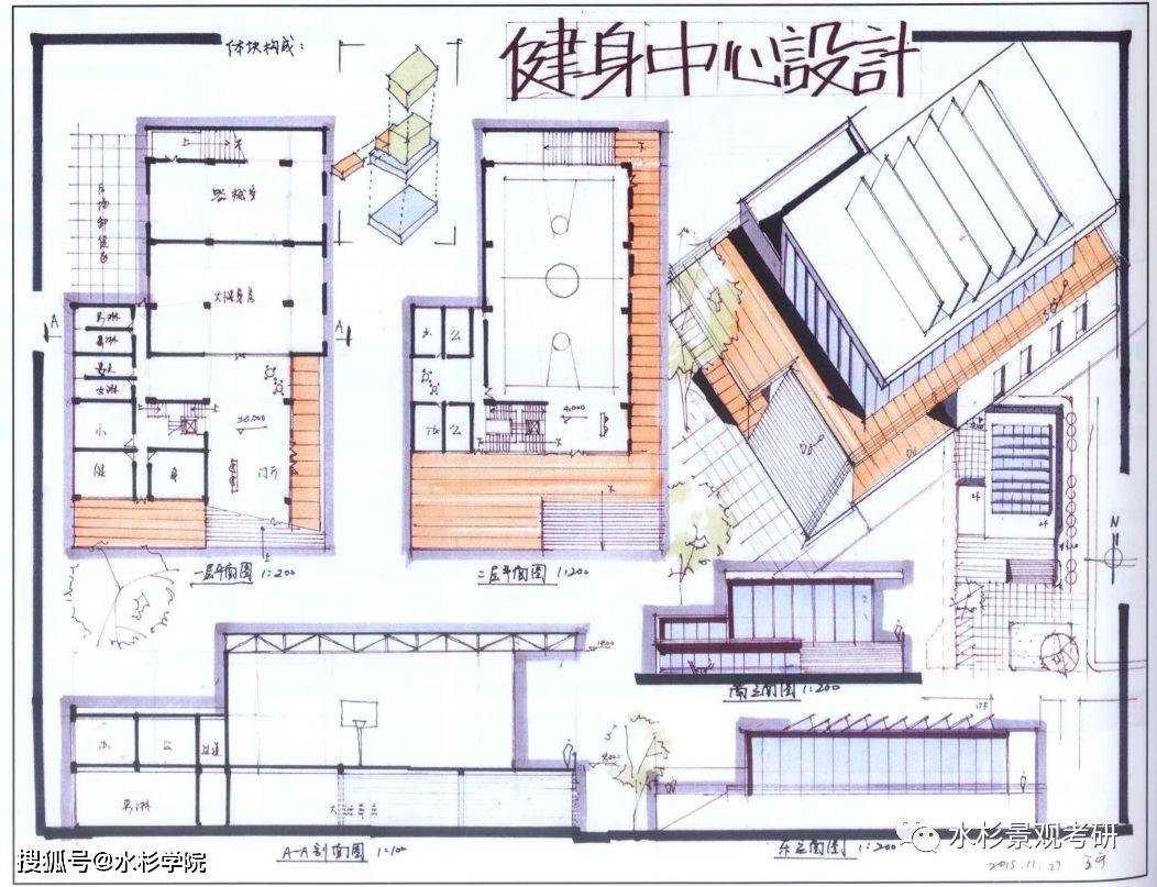 案例-校园健身中心 核心考点: 1.考察场地设计.