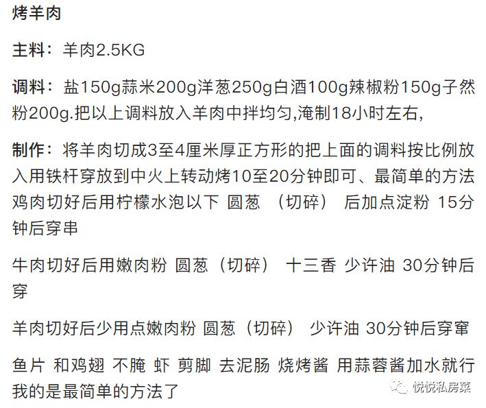 请你别忘了我简谱_意大利最大的保险公司 意大利对保险公司的支持(3)