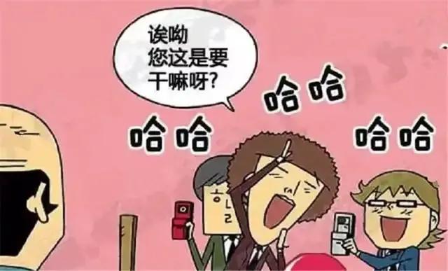 怎么让自己变幽默一点 35a1bc3133654407b2fad439cae3cbfe.jpeg