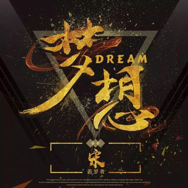 越来越发现,越是阳光,正能量的人,才越会好运.