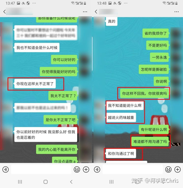 如何让绝情的女人回头？？红药丸案例实操