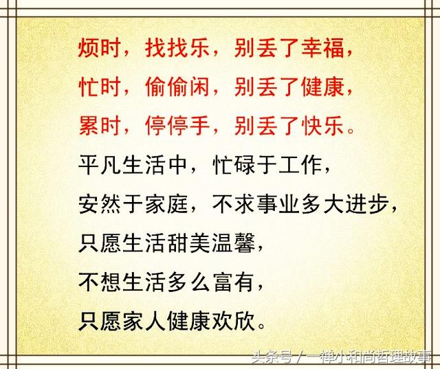 成语什么定案_成语故事手抄报(3)