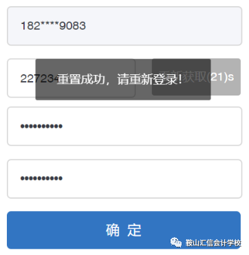 网格员采集人口信息方法_人口老龄化图片(2)