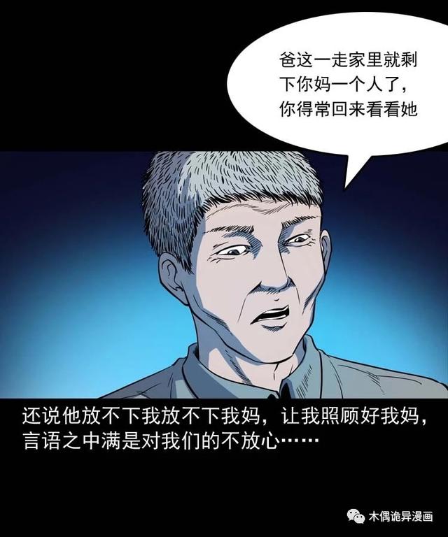 gdp之父的故事_GDP为何下降了