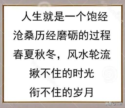 下辈子下一定遇见曲谱_下辈子不一定遇见图片(3)