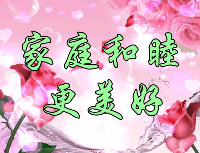 3e9367828d2b4e95b38528cb6caacb0c.gif