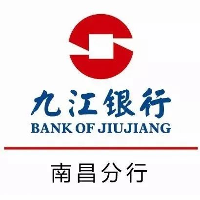 防控疫情 法治同行|九江银行南昌分行与您共克时艰