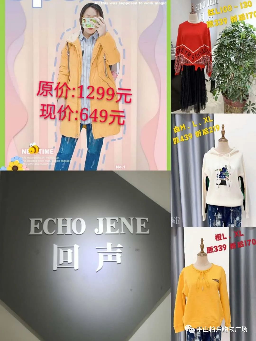 雅朵内衣店_春天瑞朵 春天瑞朵内衣 春天瑞朵内衣加盟 代理(3)