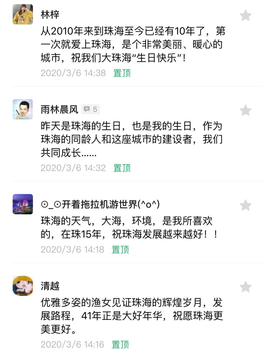 送人口罩留言_戴口罩的卡通图片