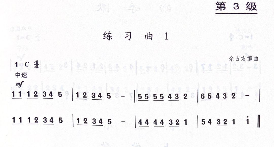 小钟琴的数鸭子曲谱_小钟琴曲谱