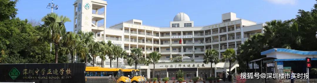 深圳中考学校排名_2020深圳中考各校喜报|附深圳初中学校升学率排名(2)