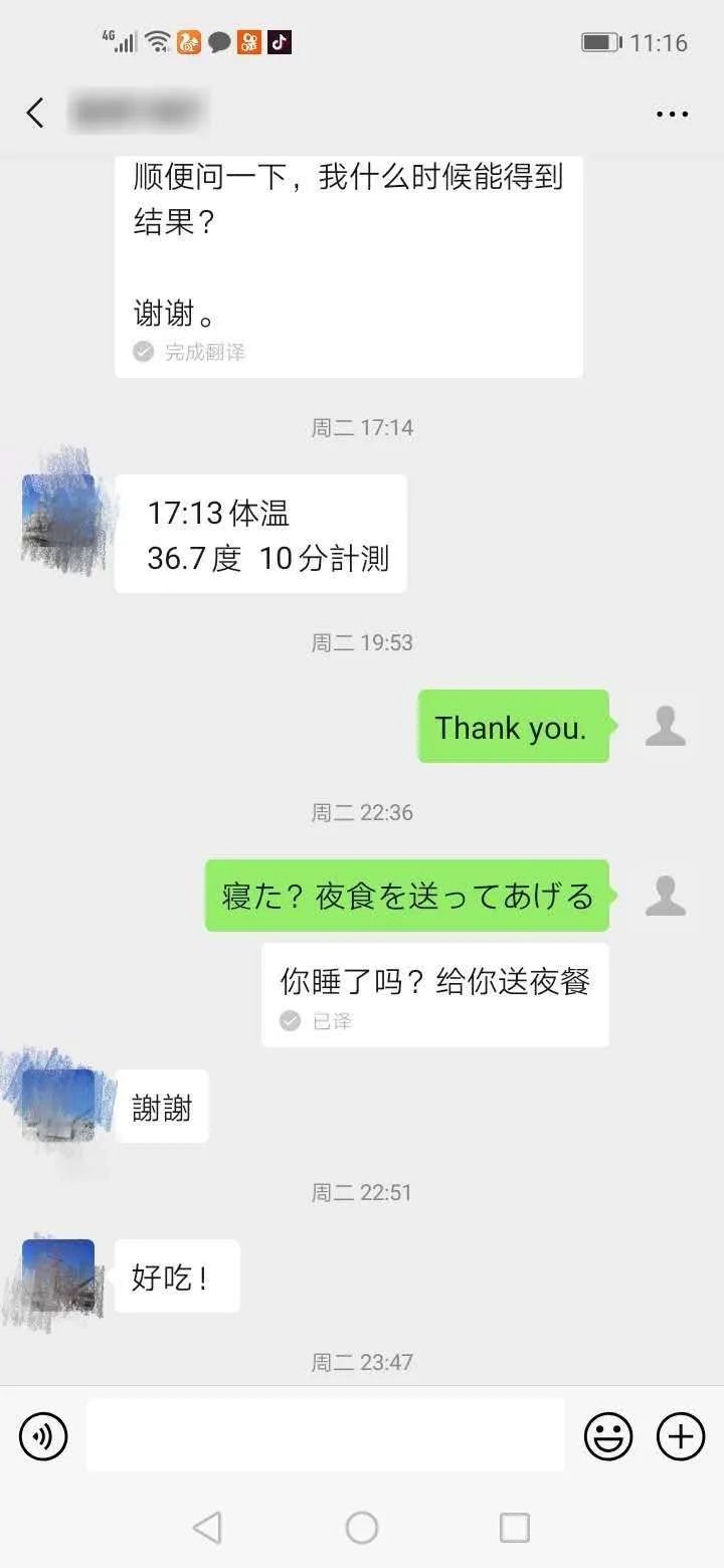 小人口翻译_人口普查