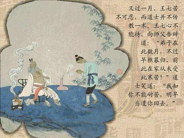 原创语文老教师：这本讲鬼故事的书，可以“拯救”你很烂的文言文