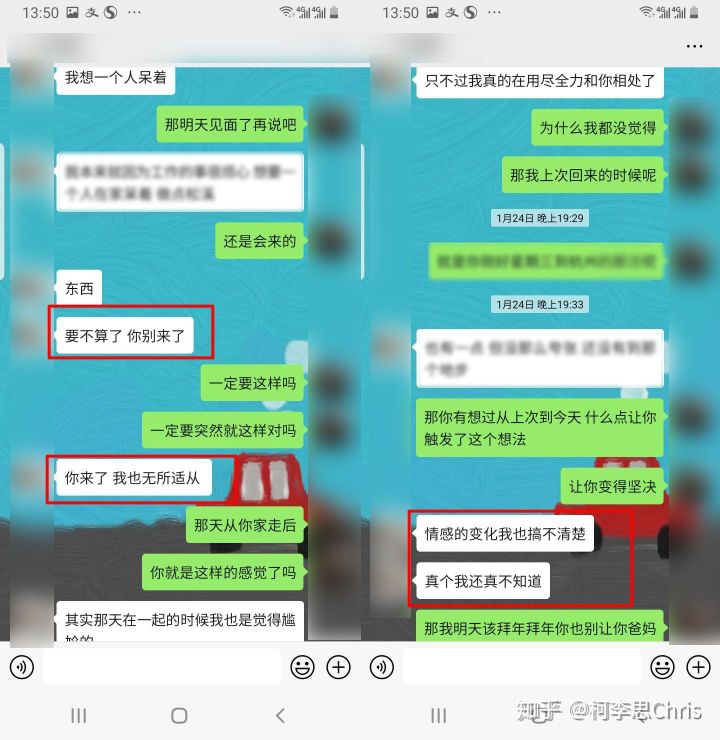 如何让绝情的女人回头？？红药丸案例实操