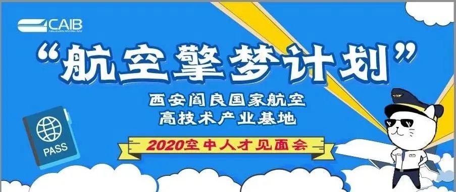 三角招聘_三角结构创意人才招聘海报图片素材 psd设计图下载 招聘海报招聘 多用途海报大全 编号 16136666(3)