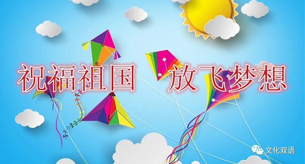 让爱在孩子们的十指间飞扬 ------记东城学校二年级综合实践活动(做
