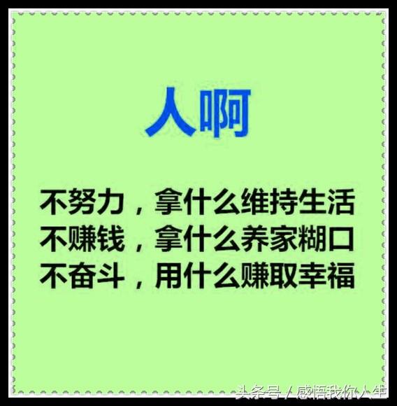 搜岩采什么成语_成语故事简笔画(3)