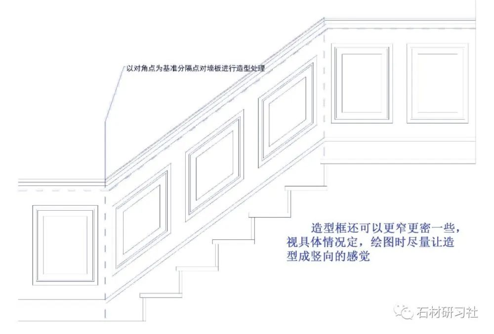 大理石护墙板案例楼梯侧墙版造型方案值得收藏！(图11)
