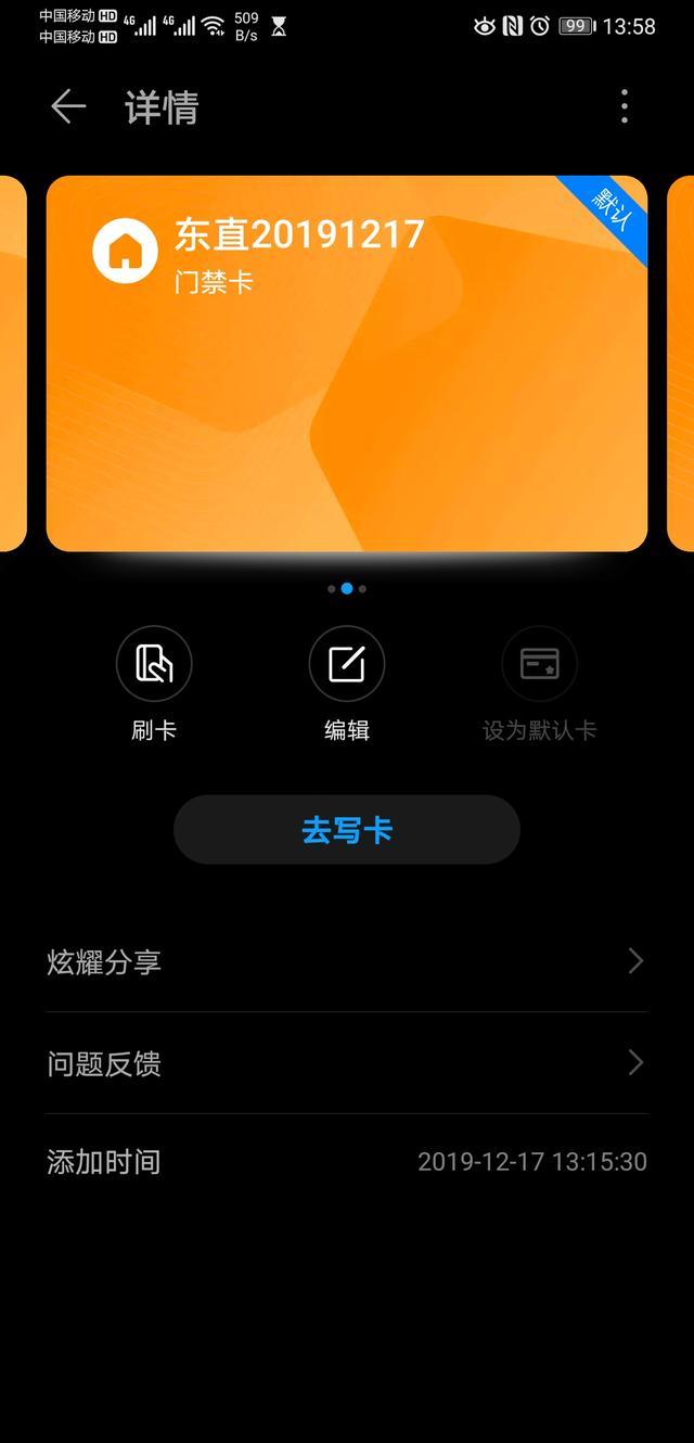 手机怎么上电梯 4e36dc7c488b40fe835b9e965d031d27.jpeg