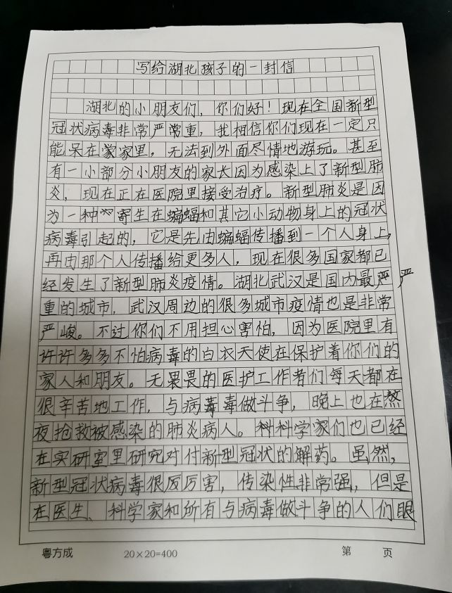 甘肃有个大夫叫霞霞歌曲谱_甘肃地图(4)