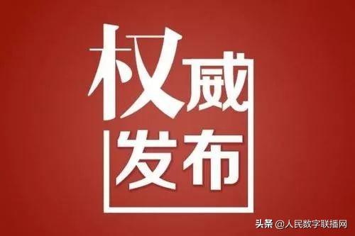 什么命格容易发大财？