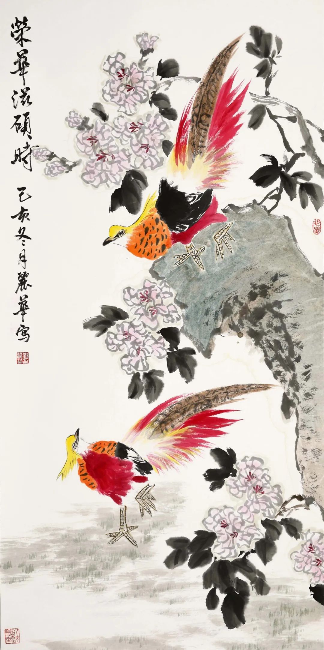 刘丽华《锦鸡芙蓉》