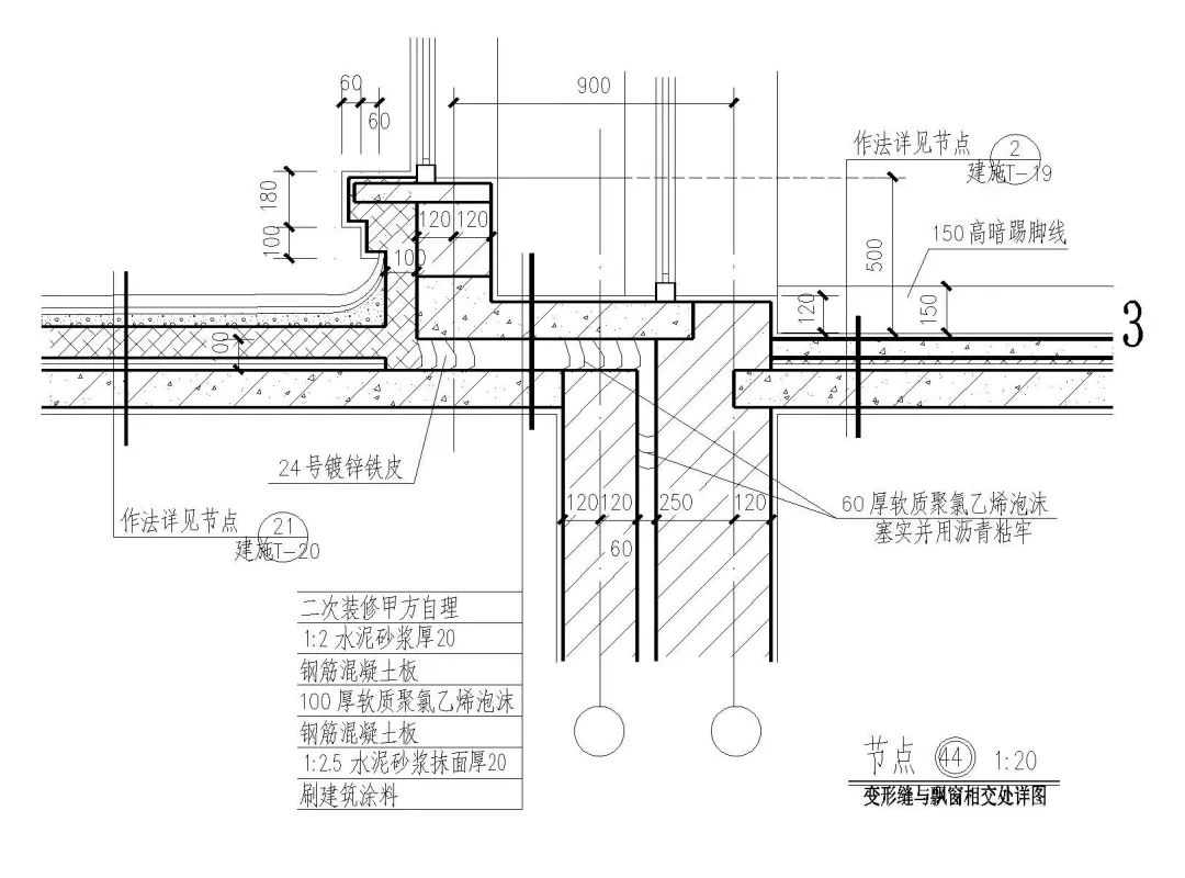 4,外墙饰面详图cad图纸 5,墙身大样cad图纸 6,女儿墙大样cad 图纸 7