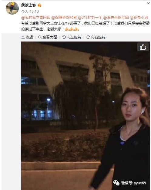 结婚照曝光老李前妻大宝结婚现任丈夫喊话老李零花钱600多万囧囧丸