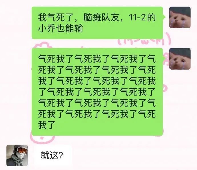 怎么找女生朋友聊天 558c3395da214d61bbfb9f4457ee59bb.jpeg