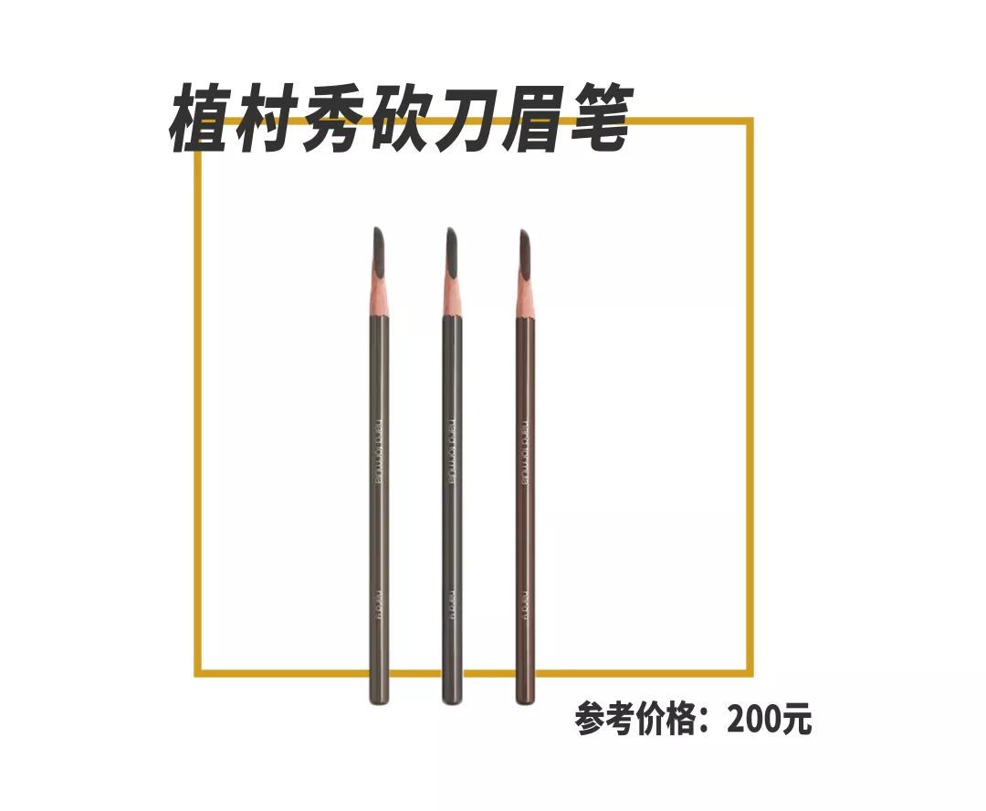 出门被搭讪是什么感受?化上这个复古妆容你就知道了! 出门被搭讪是什么感受?化上这个复古妆容你就知道了!