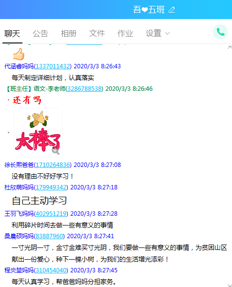 560b559f6e9c44f4bdb74cc4499ea6e0.png