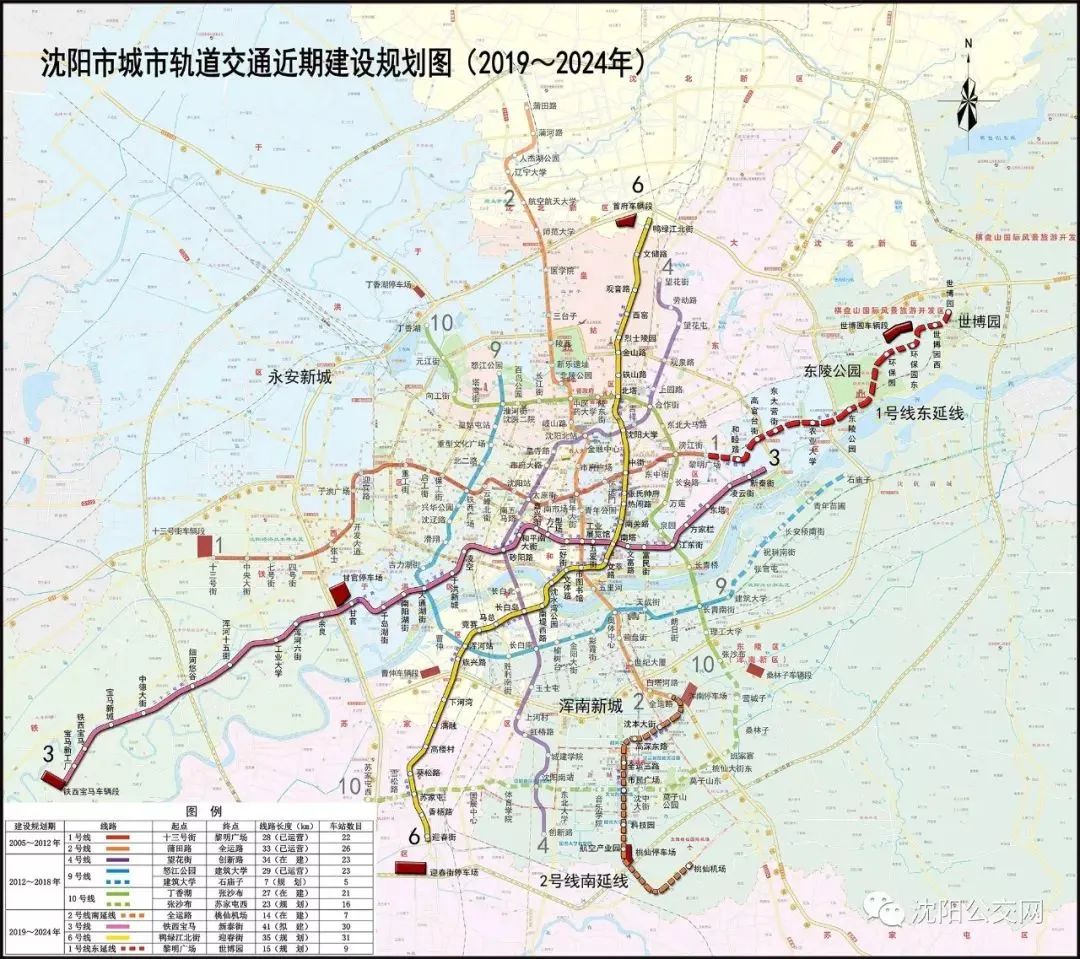 今年沈阳地铁六号线正式开工!看看"线路图"经过你家吗