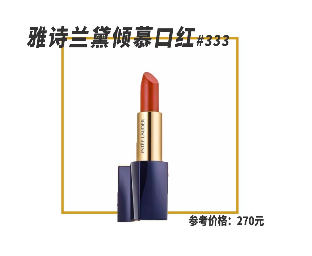 出门被搭讪是什么感受?化上这个复古妆容你就知道了! 出门被搭讪是什么感受?化上这个复古妆容你就知道了!