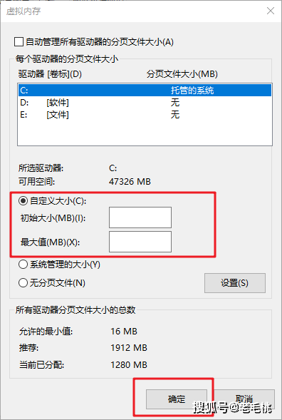 xp电脑虚拟内存不足怎么办