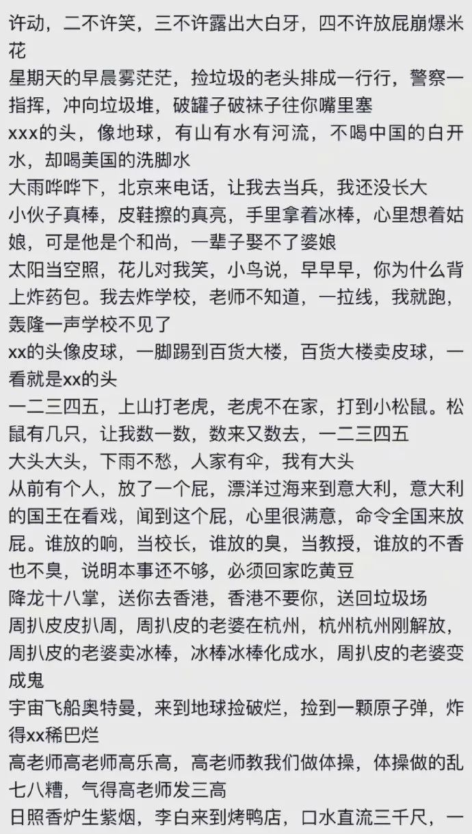 说笑简谱_儿歌简谱