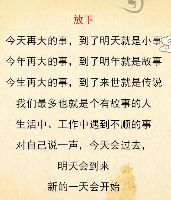 简谱放下_放下简谱歌谱(3)