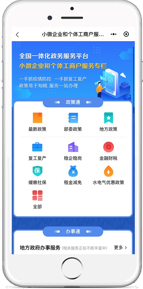 怎么注册支付宝小程序 65ca070b436545a5a118feacdb25837b.jpeg