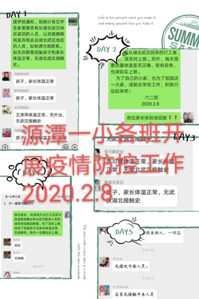 唐河县源潭镇多少人口_唐河县源潭镇地图(3)