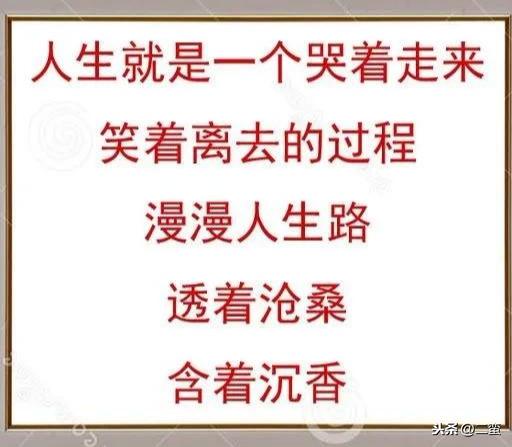 下辈子不一定遇见你女版曲谱_下辈子不一定遇见曲谱