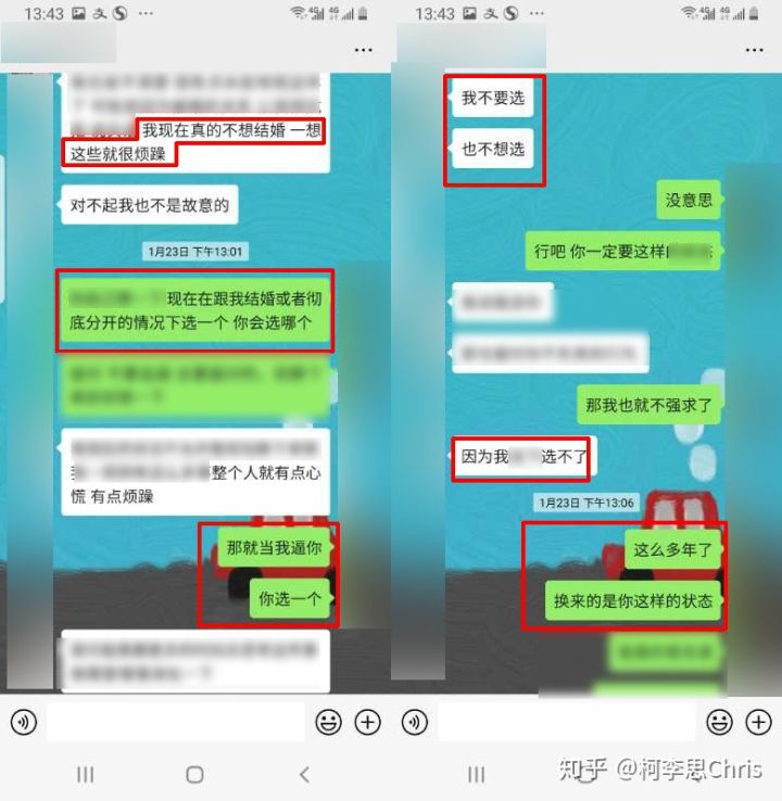 如何让绝情的女人回头？？红药丸案例实操