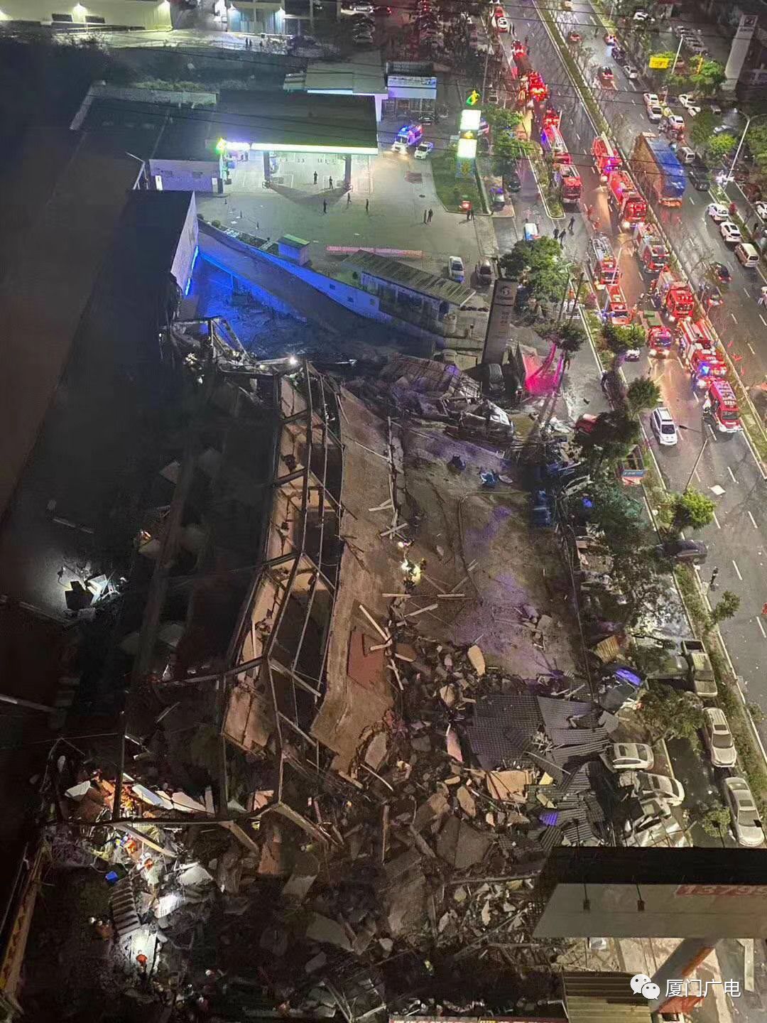 突发！泉州一酒店整幢倒塌！