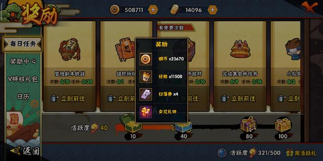 s级忍者排名_奔驰s级(3)