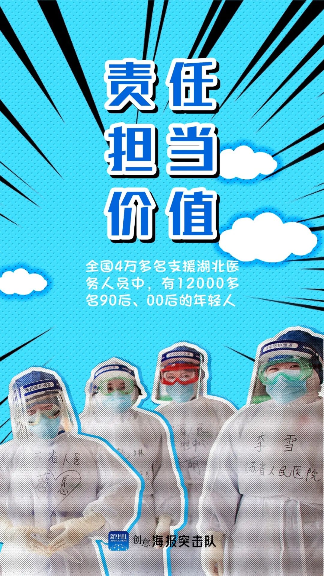 生死存亡一线中猜一个成语_一幅简笔画猜一个成语